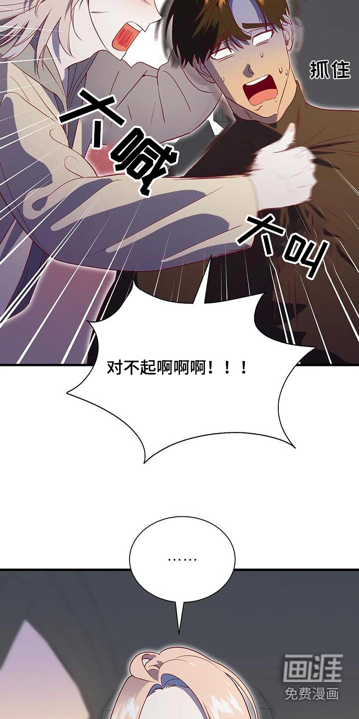 第169话3