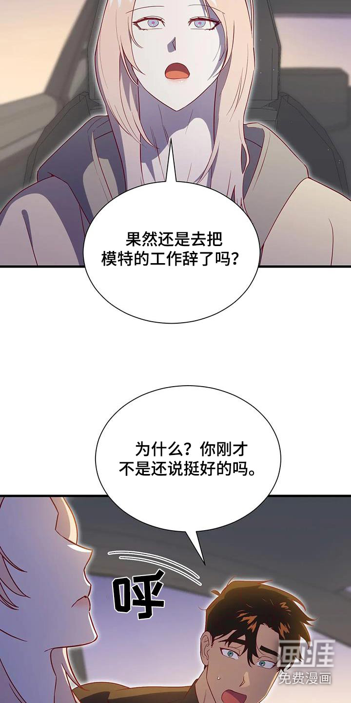 第169话4