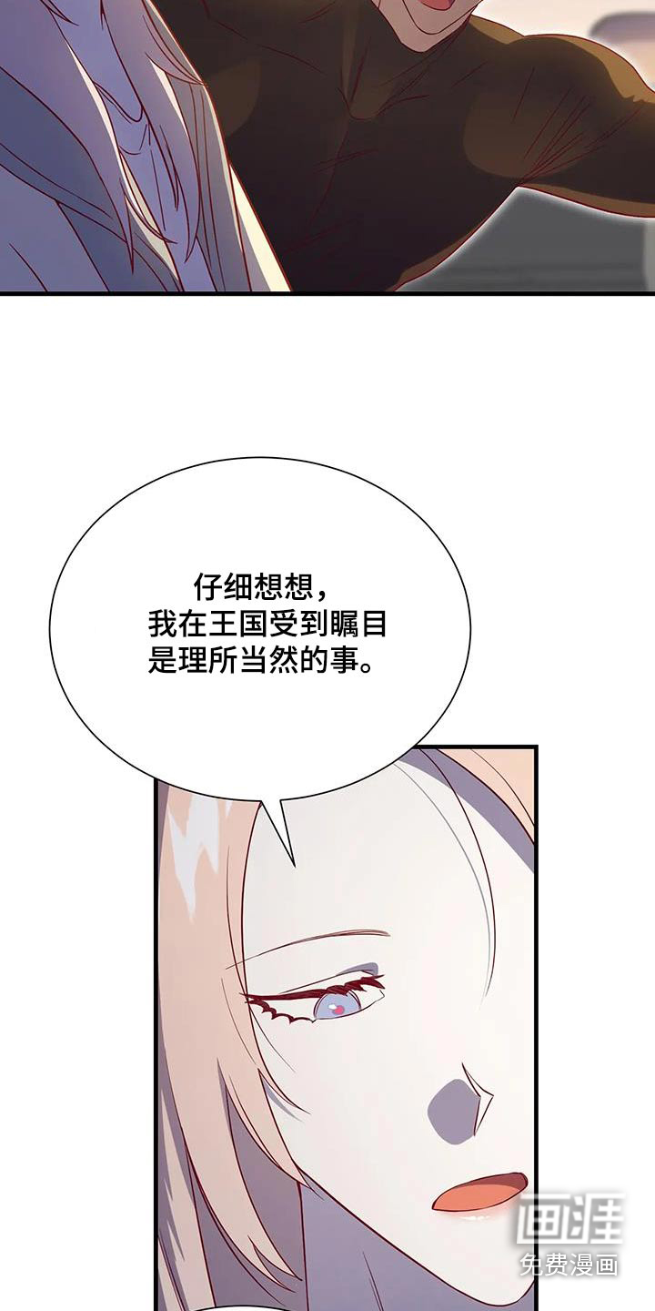 第169话5