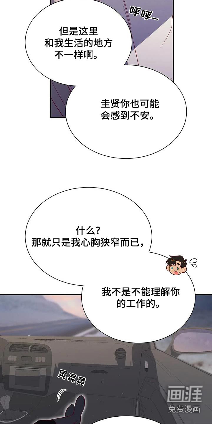 第169话6