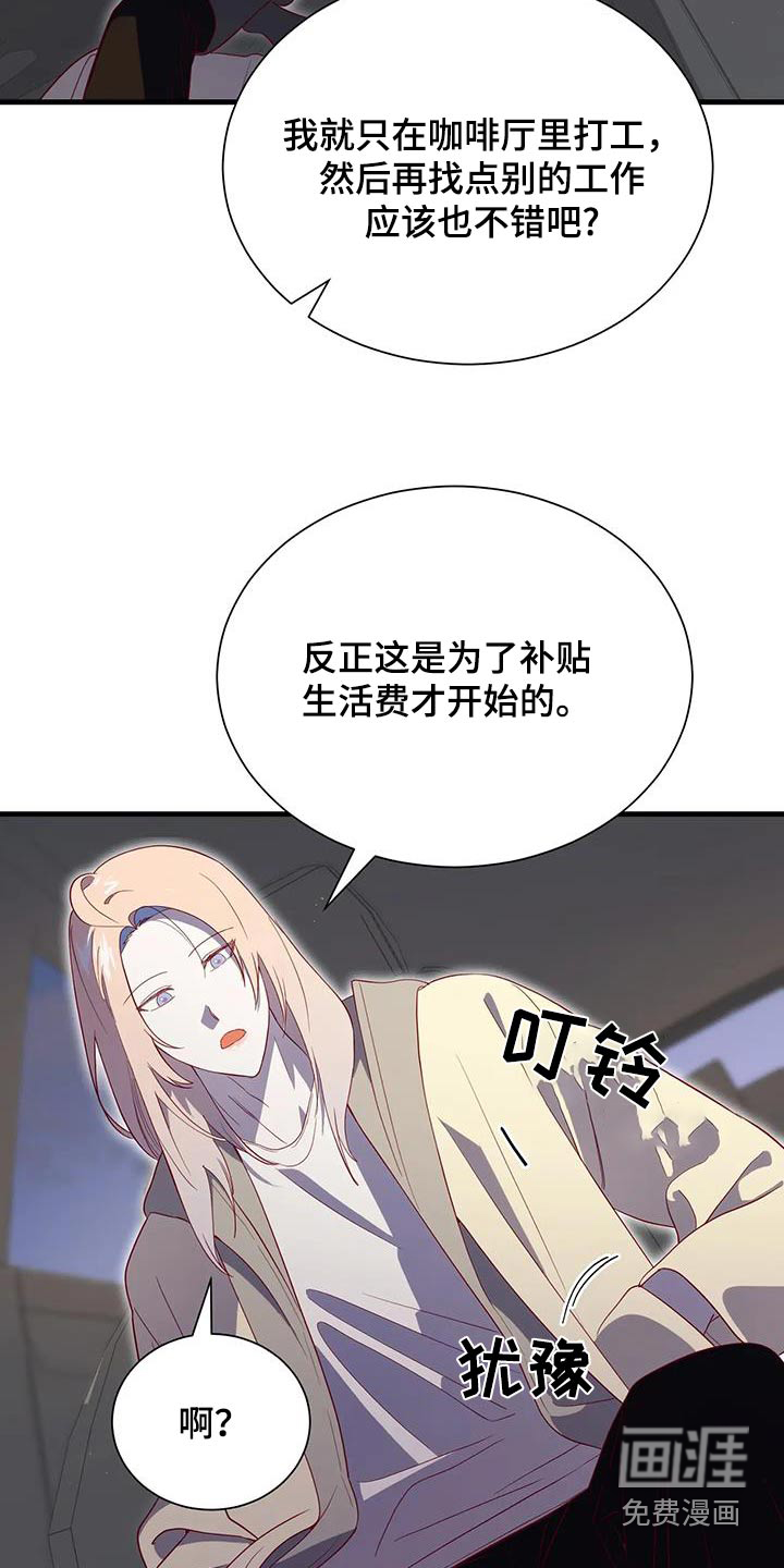 第169话7
