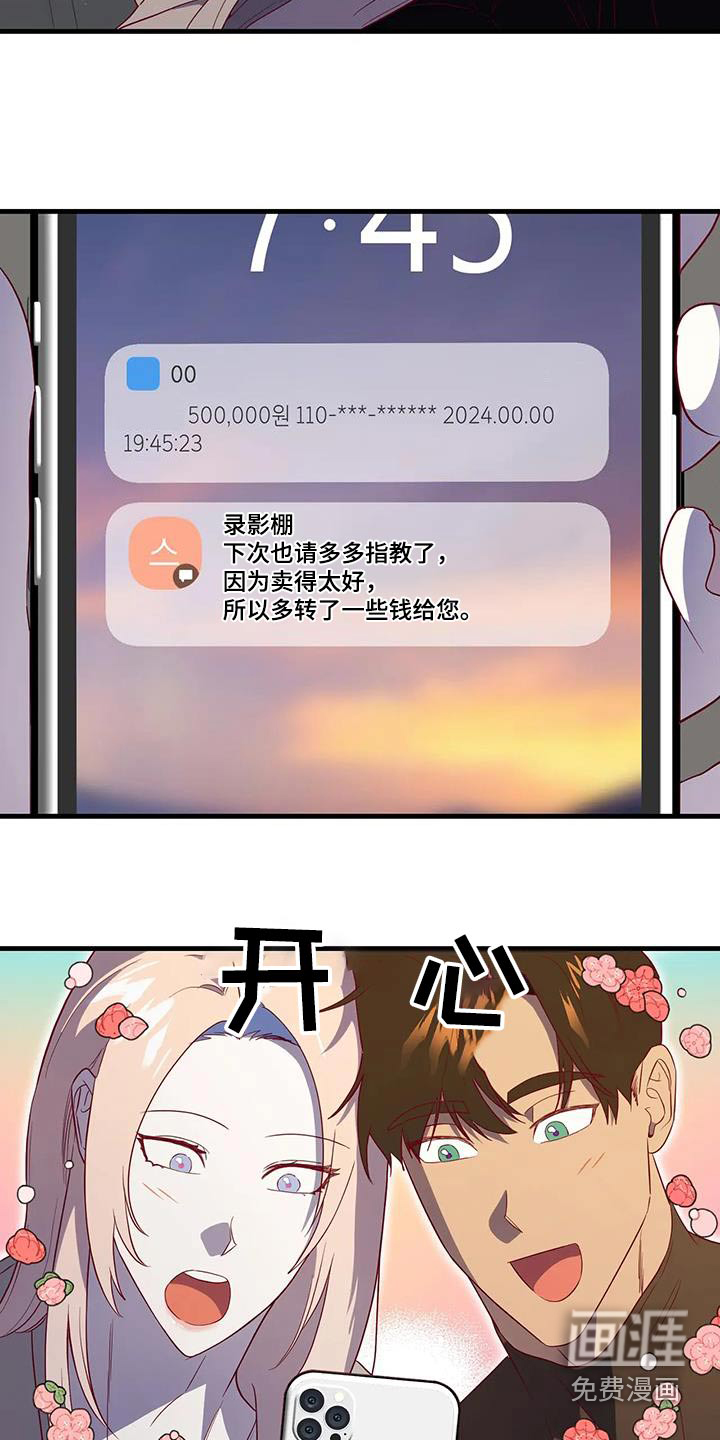 第169话8