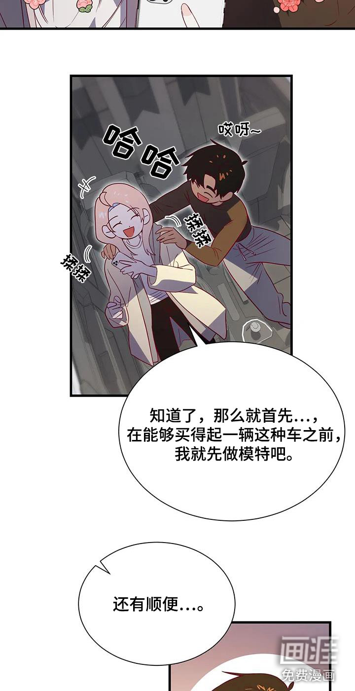 第169话9