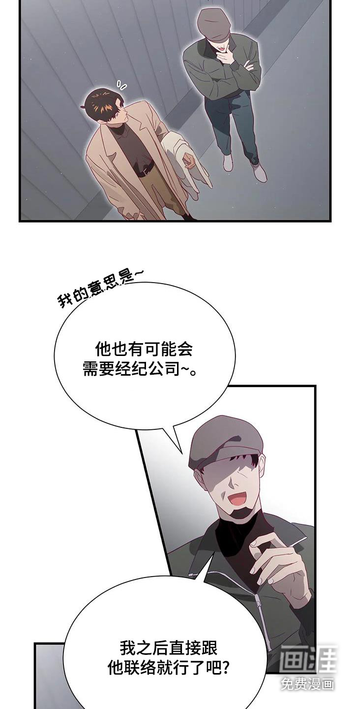 第168话11