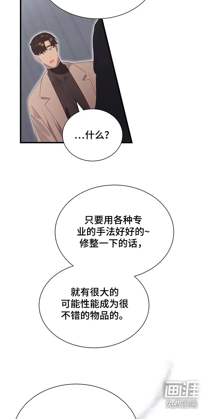 第168话12