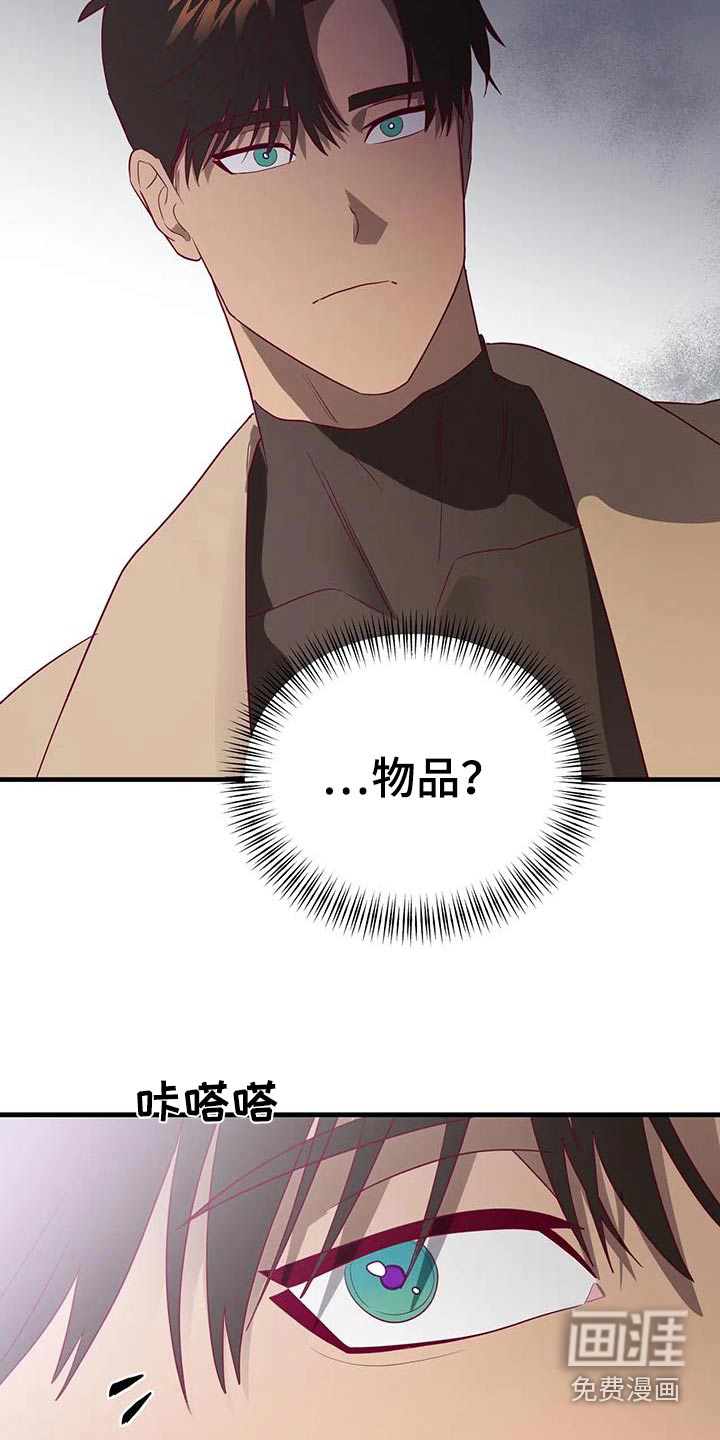 第168话14
