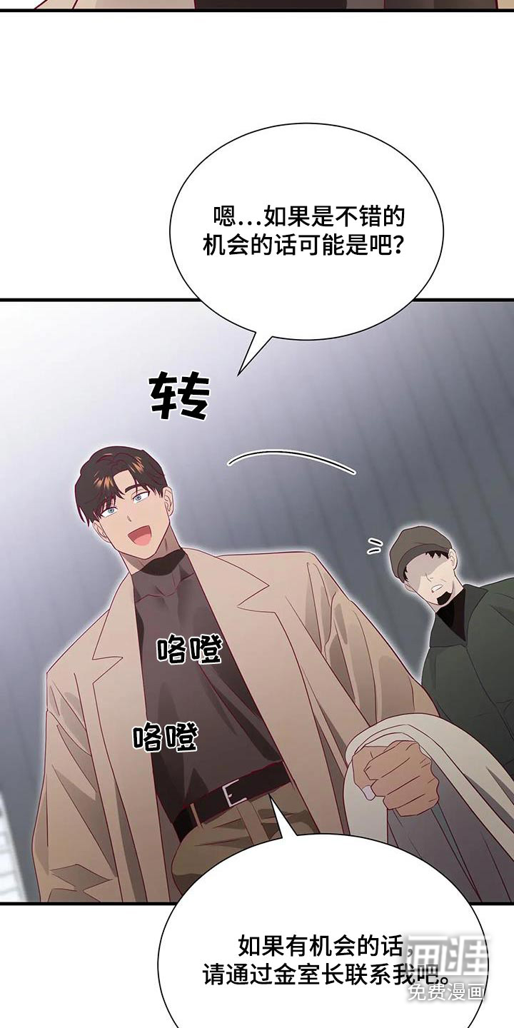 第168话19