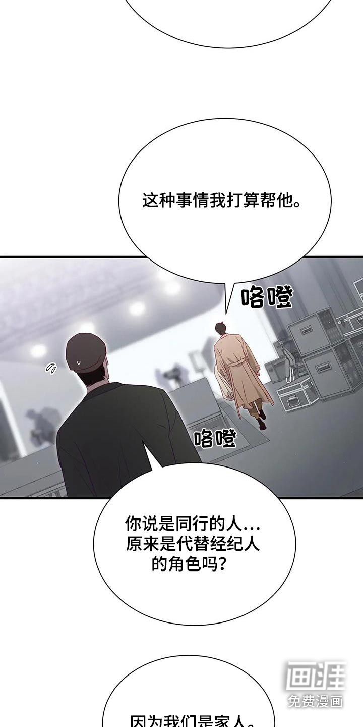 第168话20
