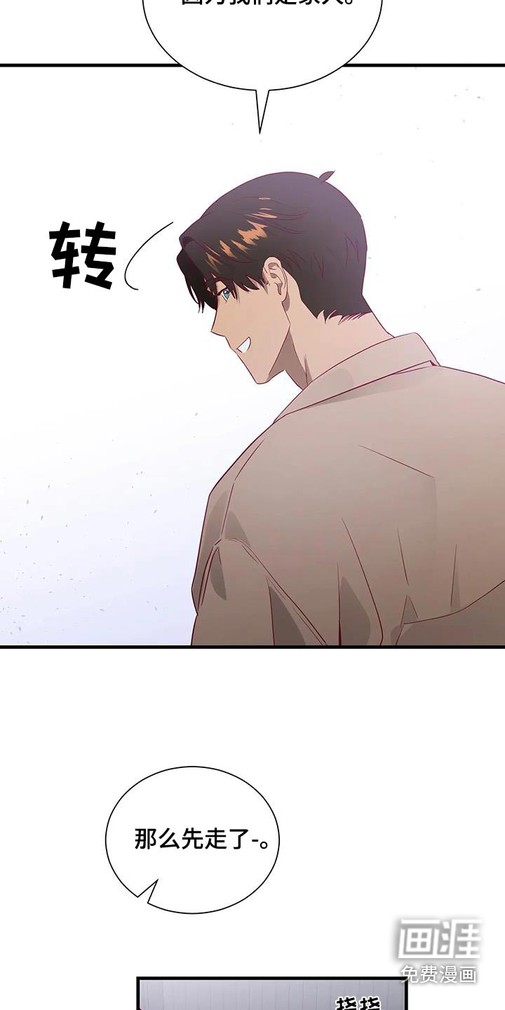 第168话21