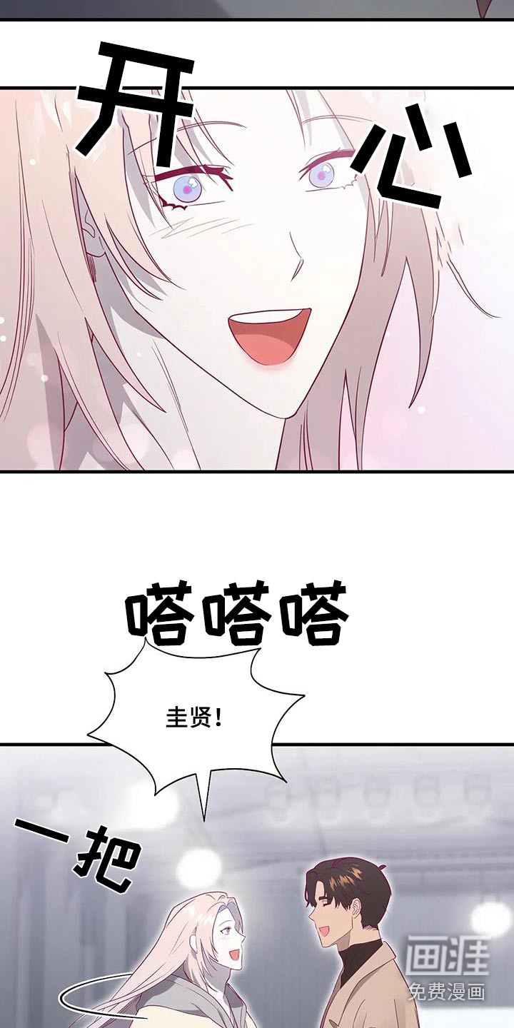 第168话23
