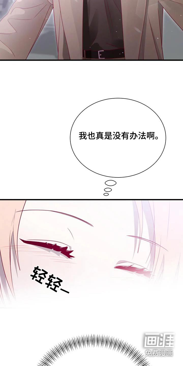 第168话25