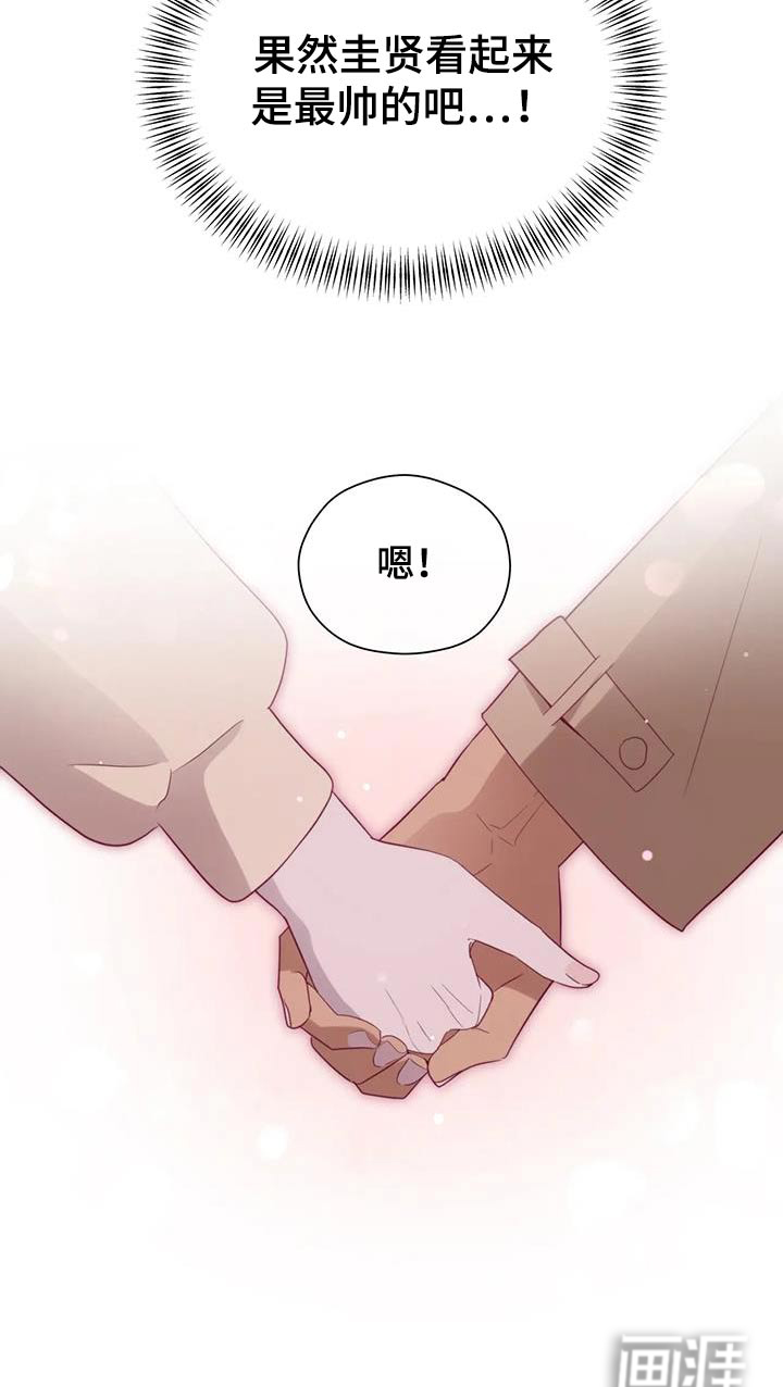 第168话26