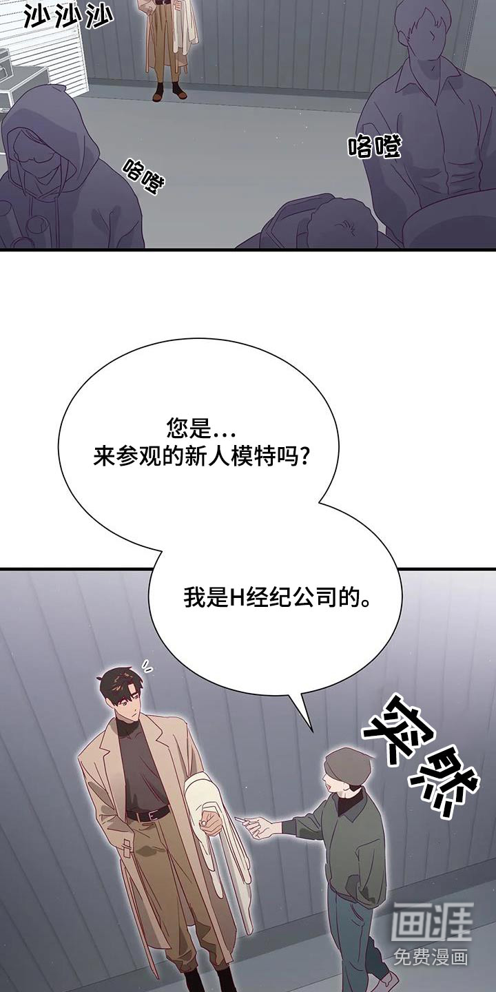 第168话6