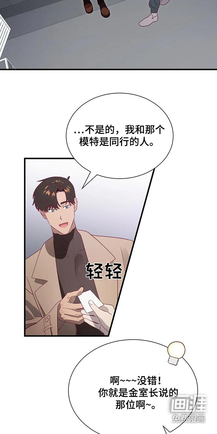 第168话7