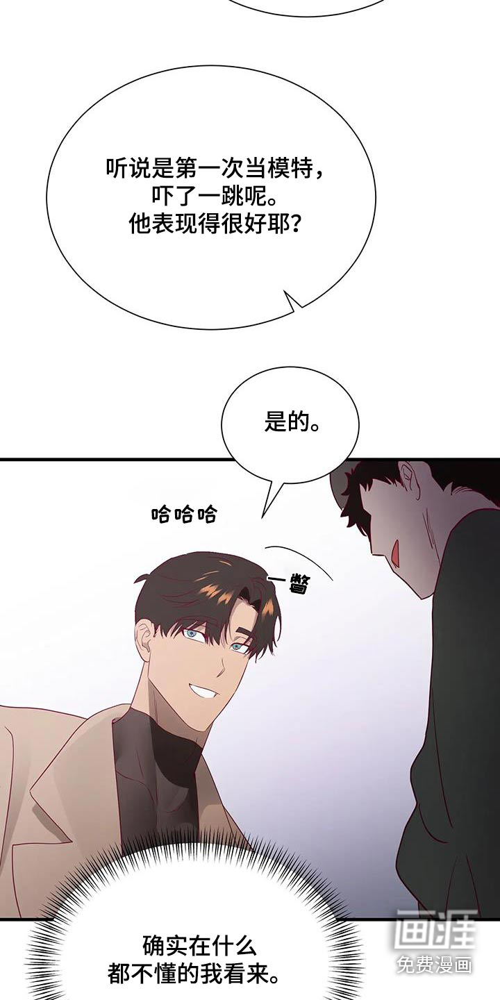 第168话8