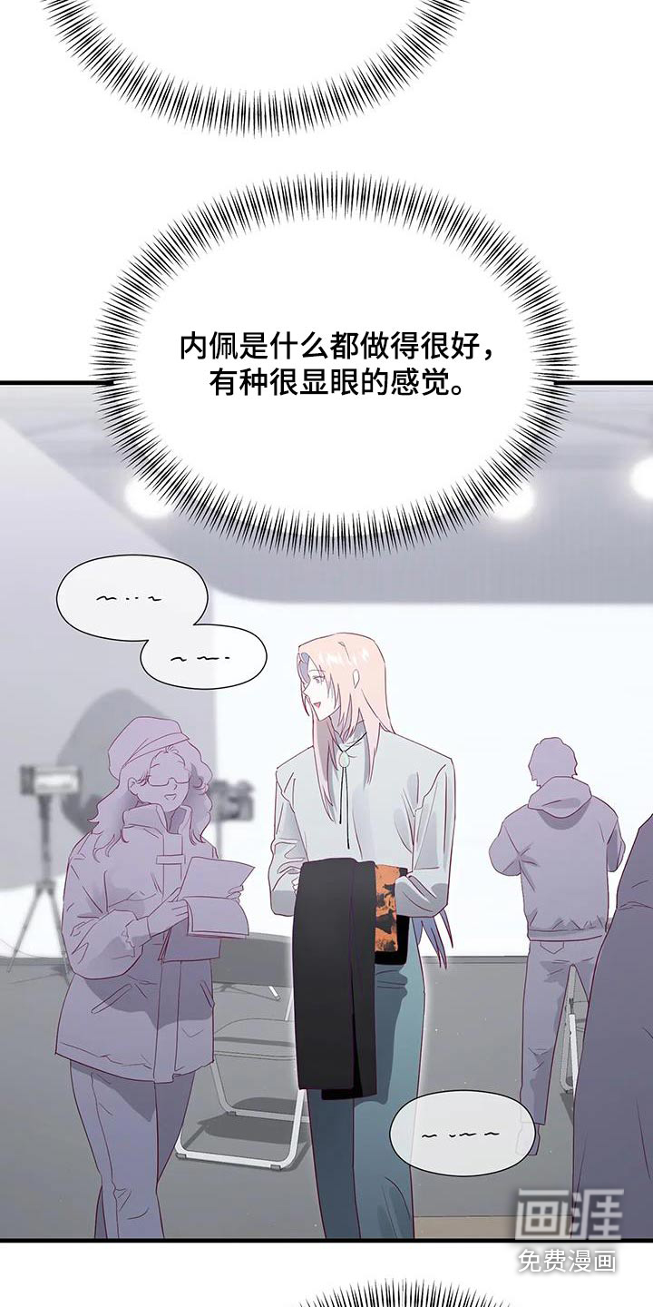 第168话9