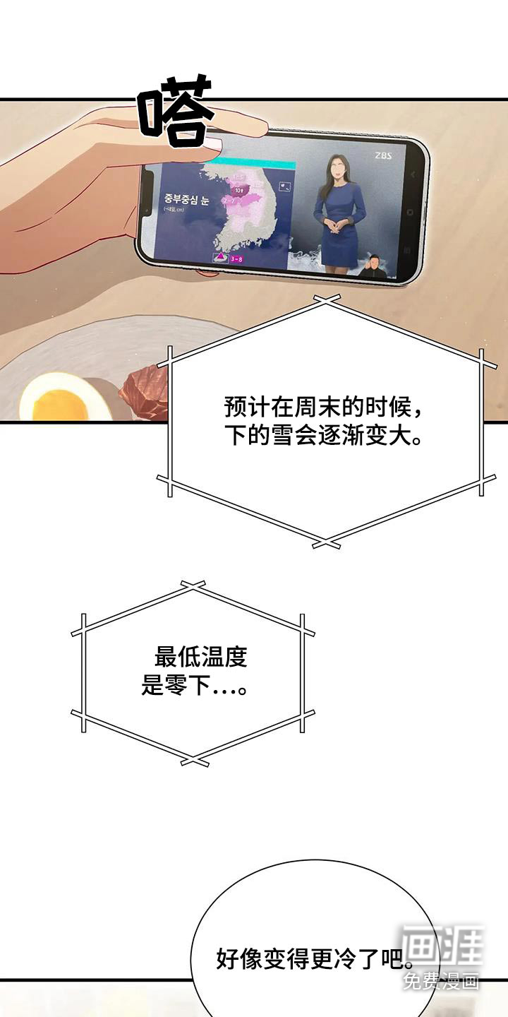 第167话0