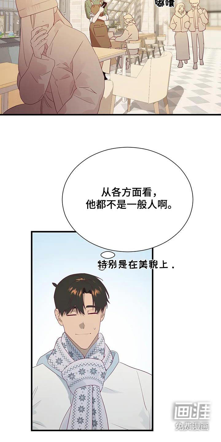 第167话12