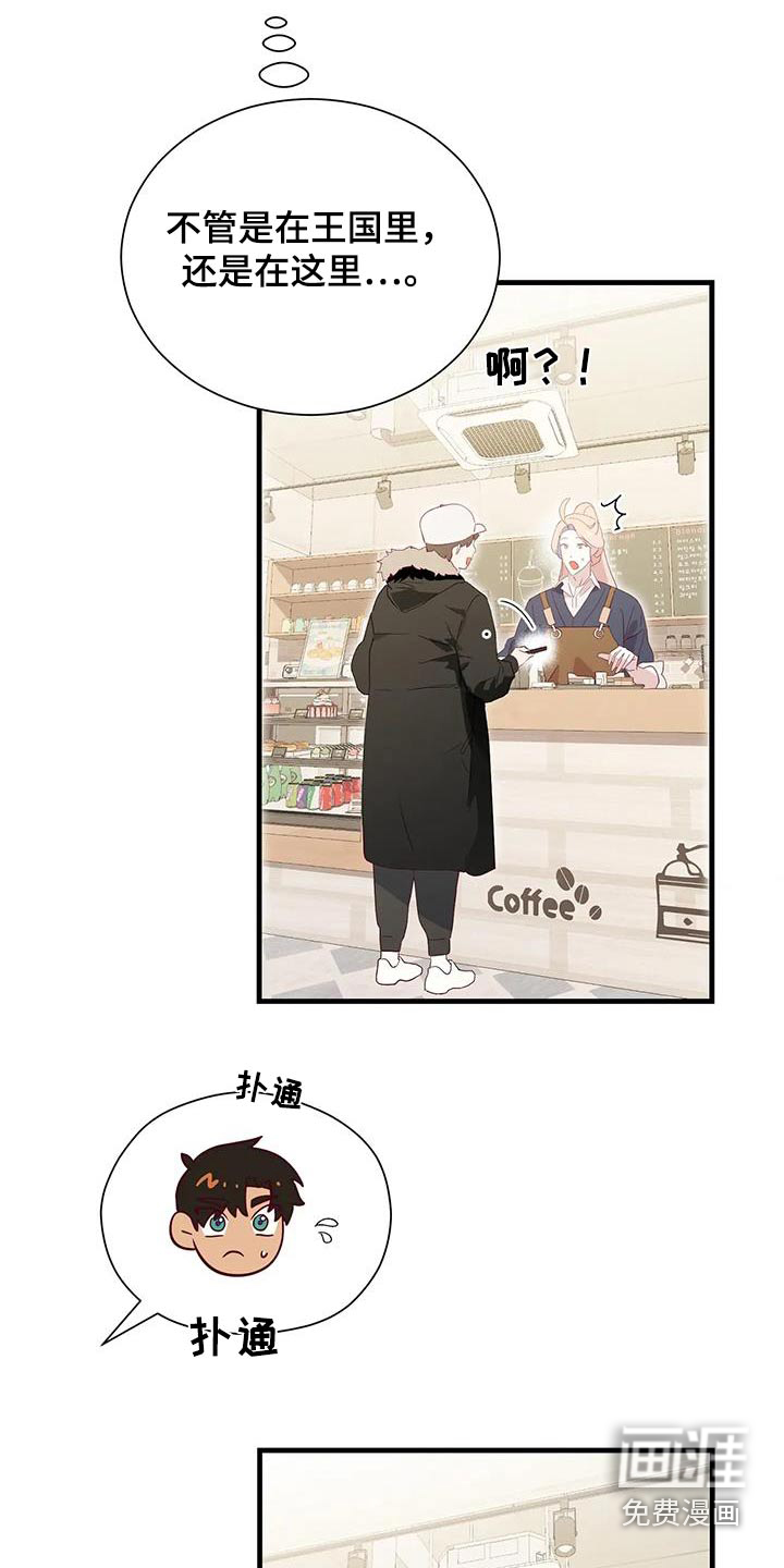第167话13