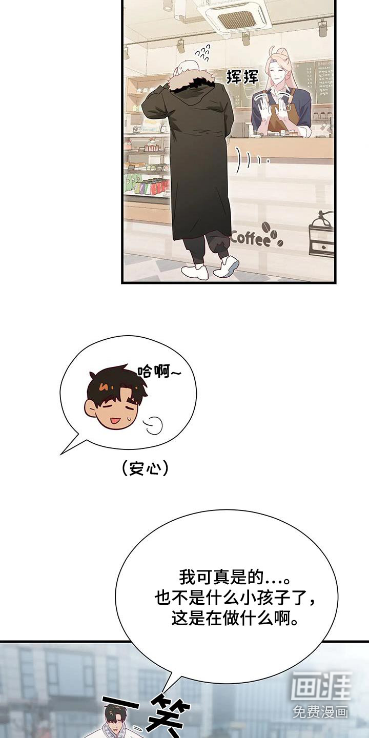 第167话14