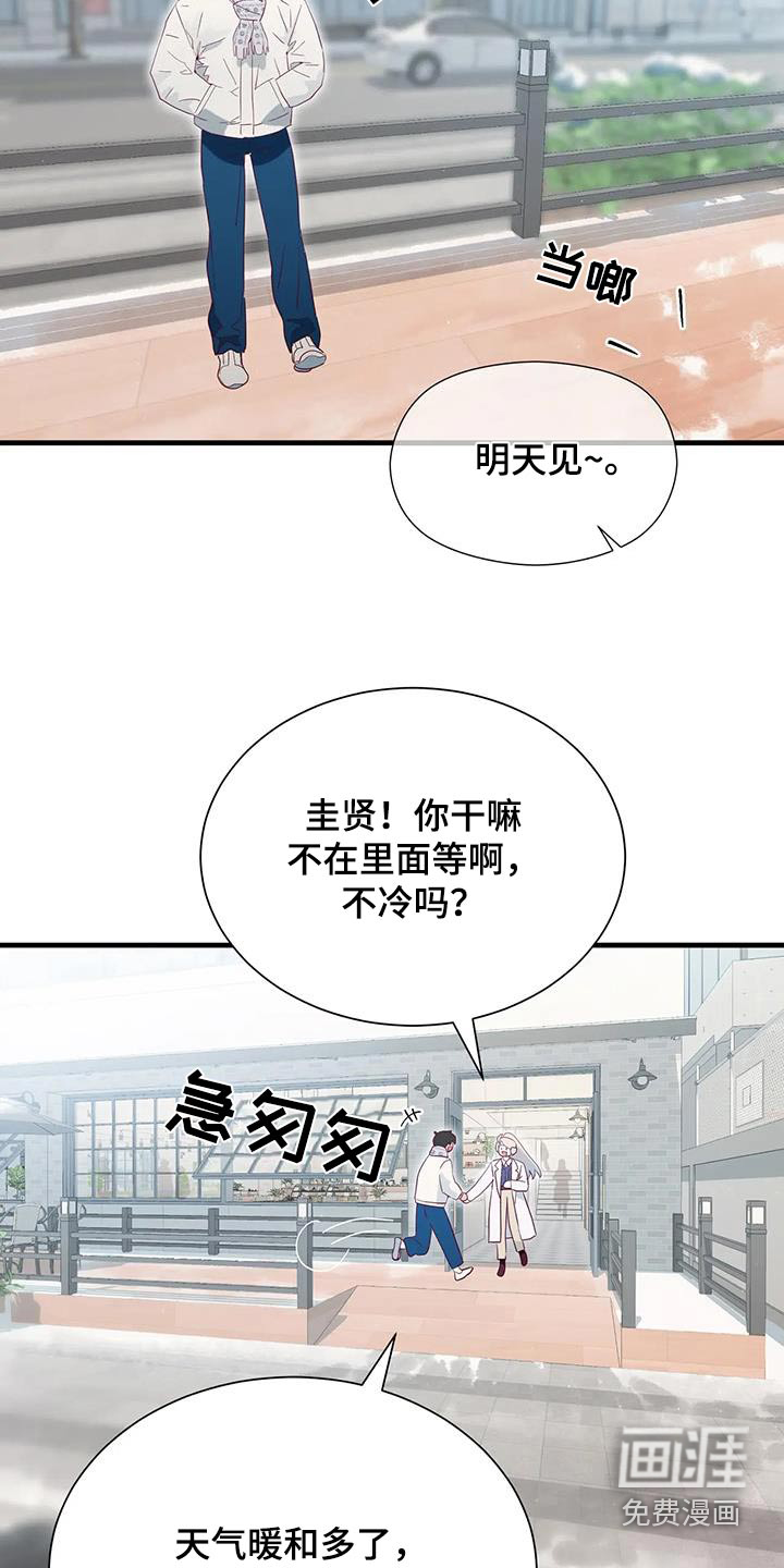 第167话15