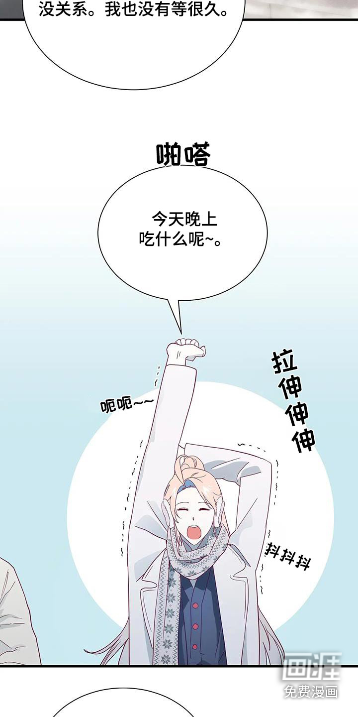 第167话16