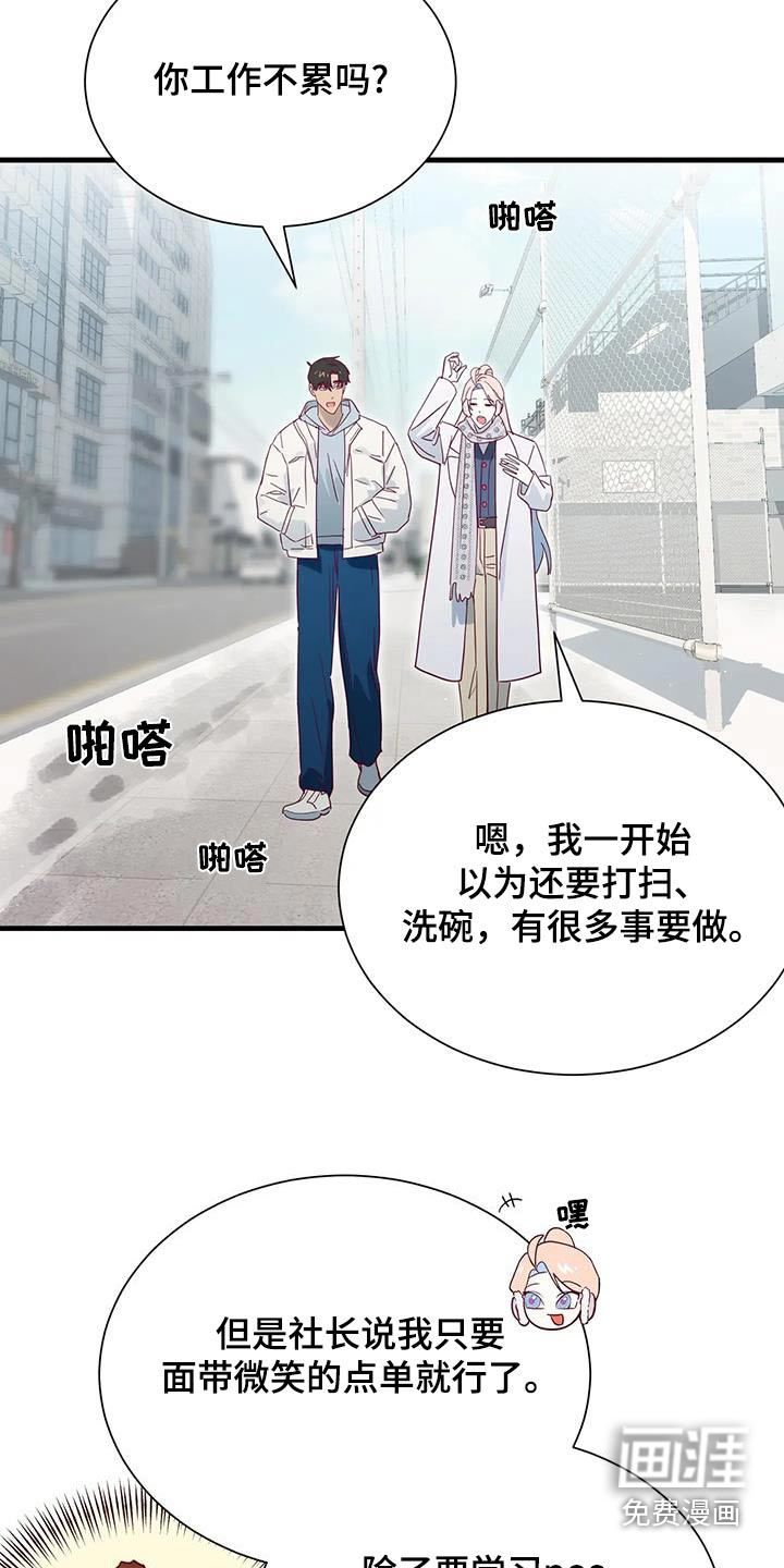 第167话17