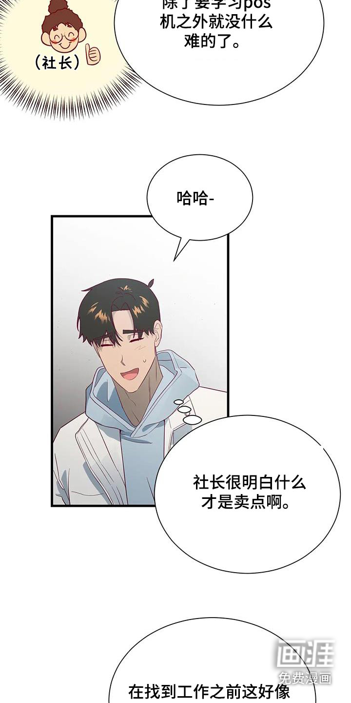 第167话18