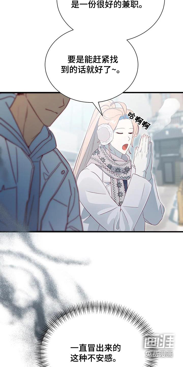 第167话19