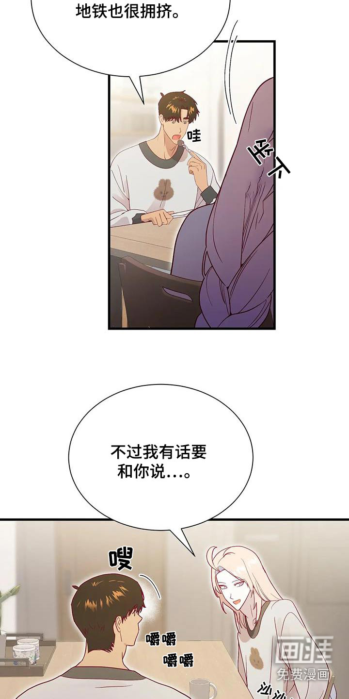 第167话2