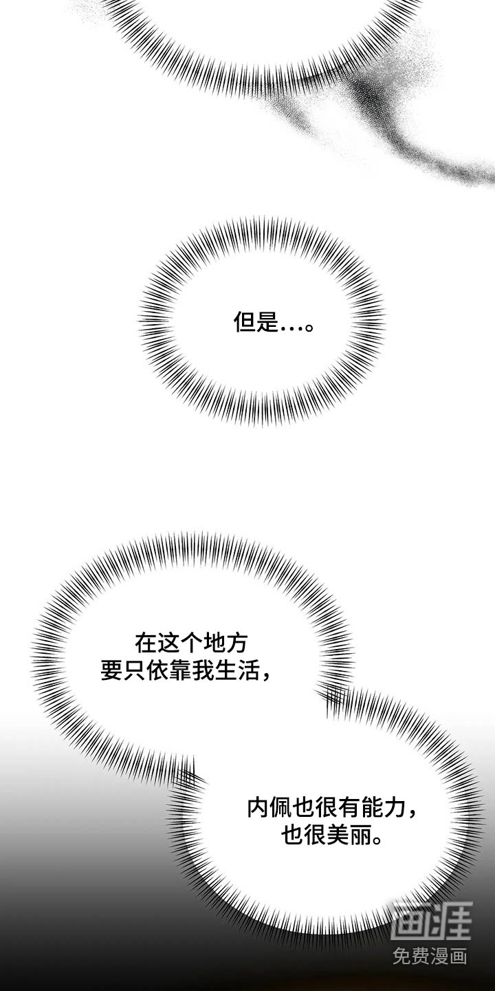 第167话20