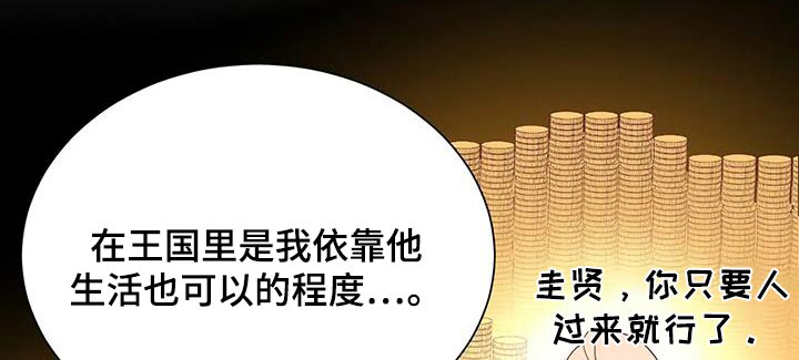第167话21
