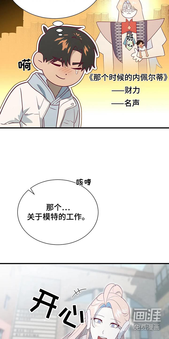 第167话22