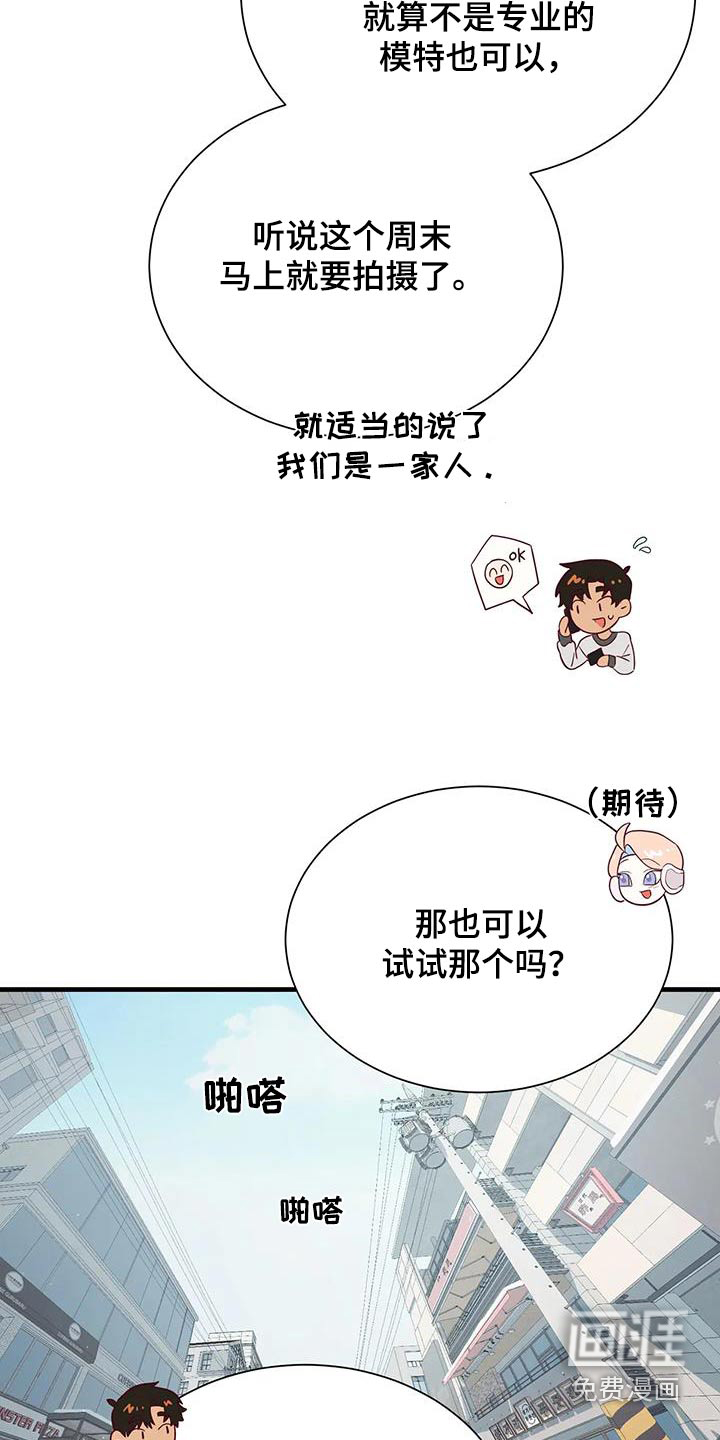 第167话24