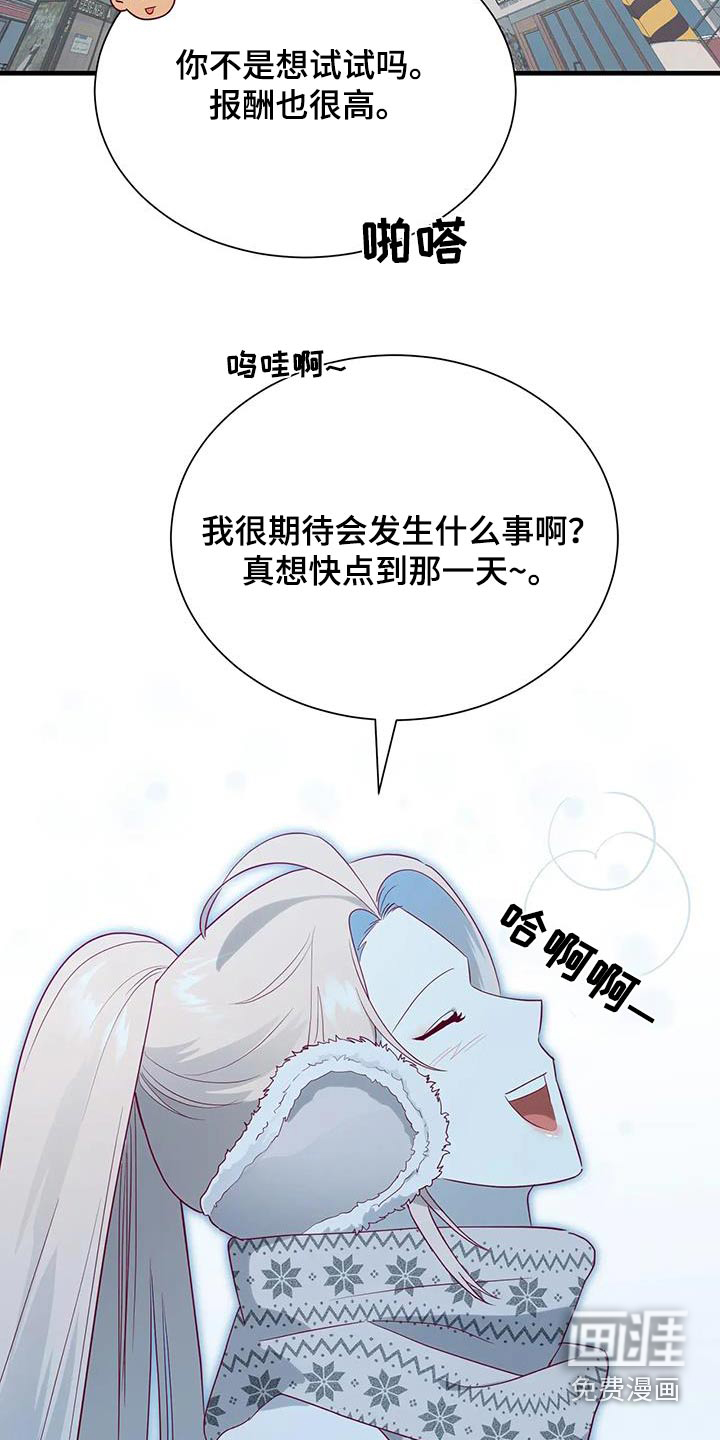 第167话25