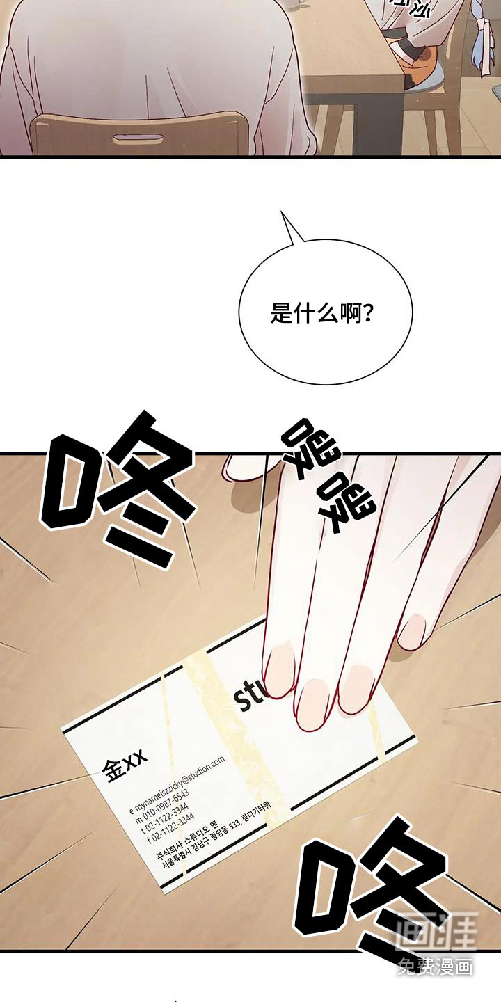 第167话3