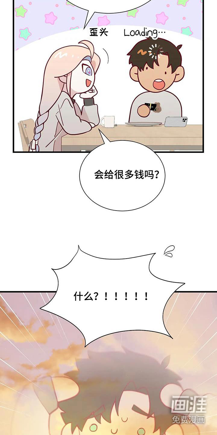第167话5