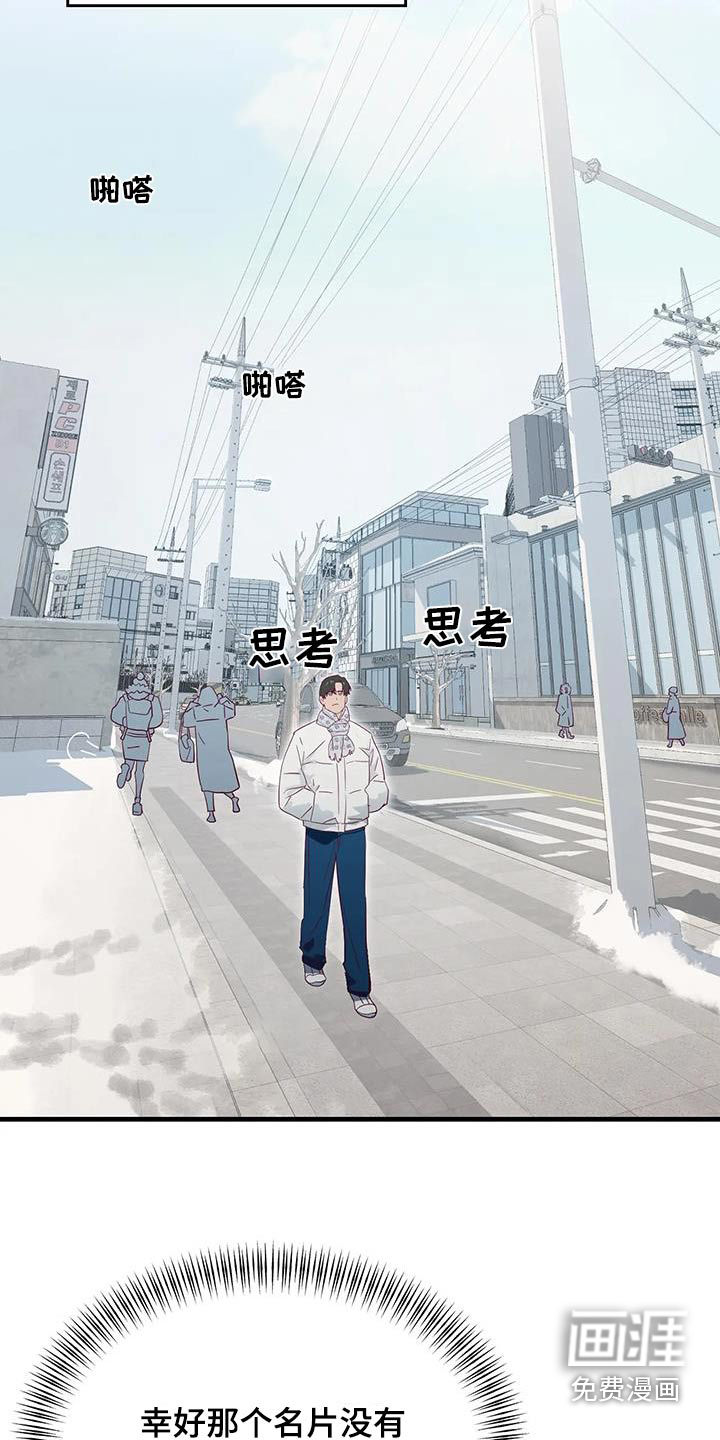 第167话7