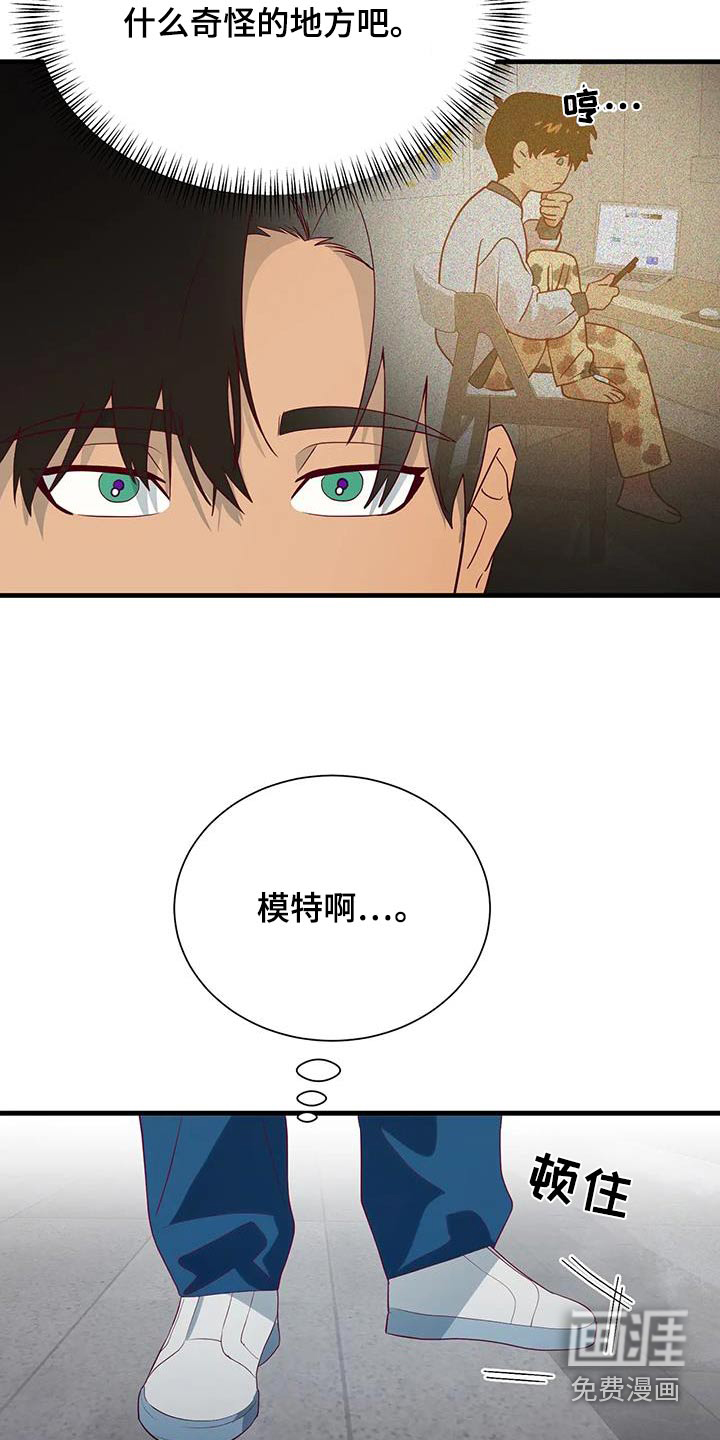 第167话8