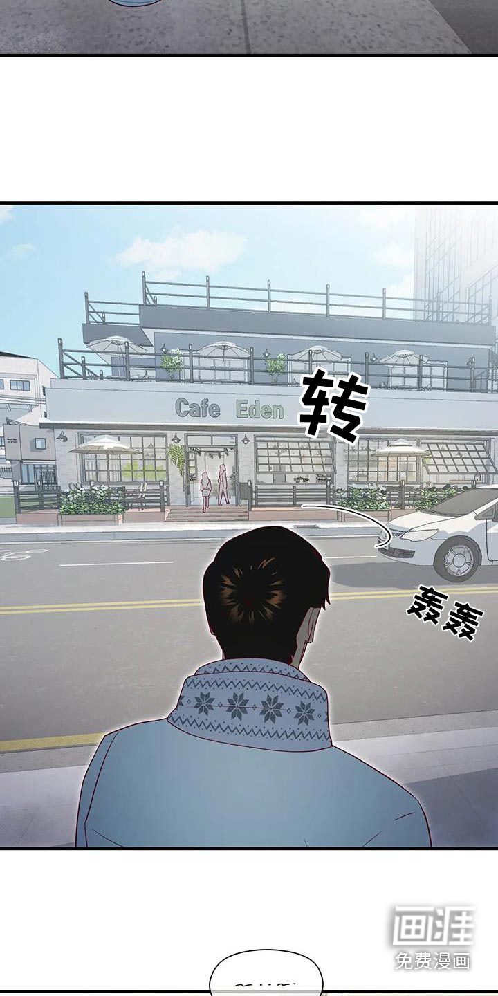 第167话9