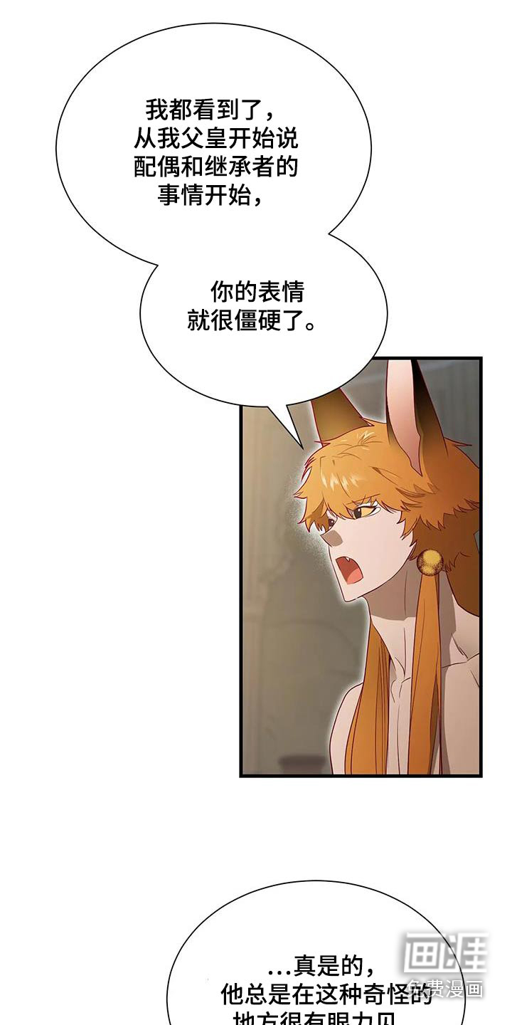 第166话1