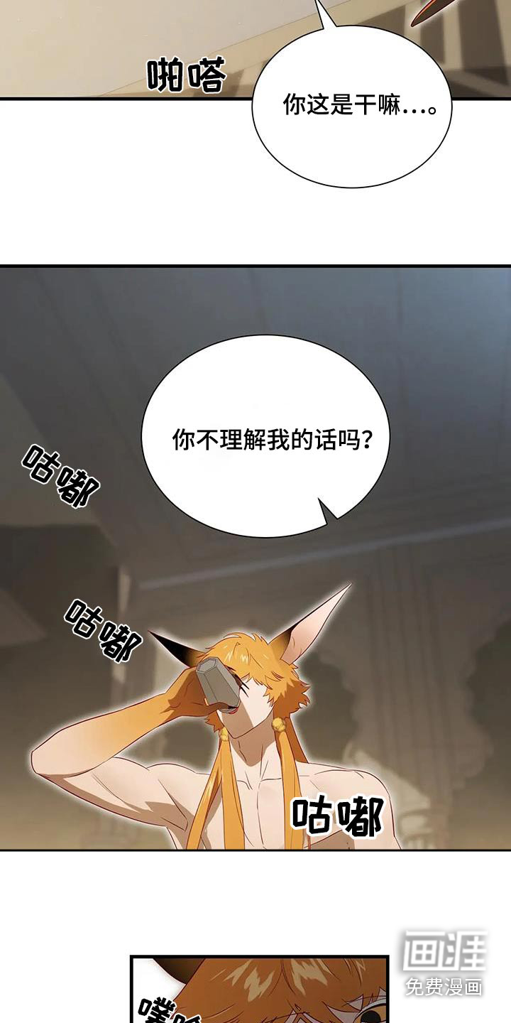 第166话10