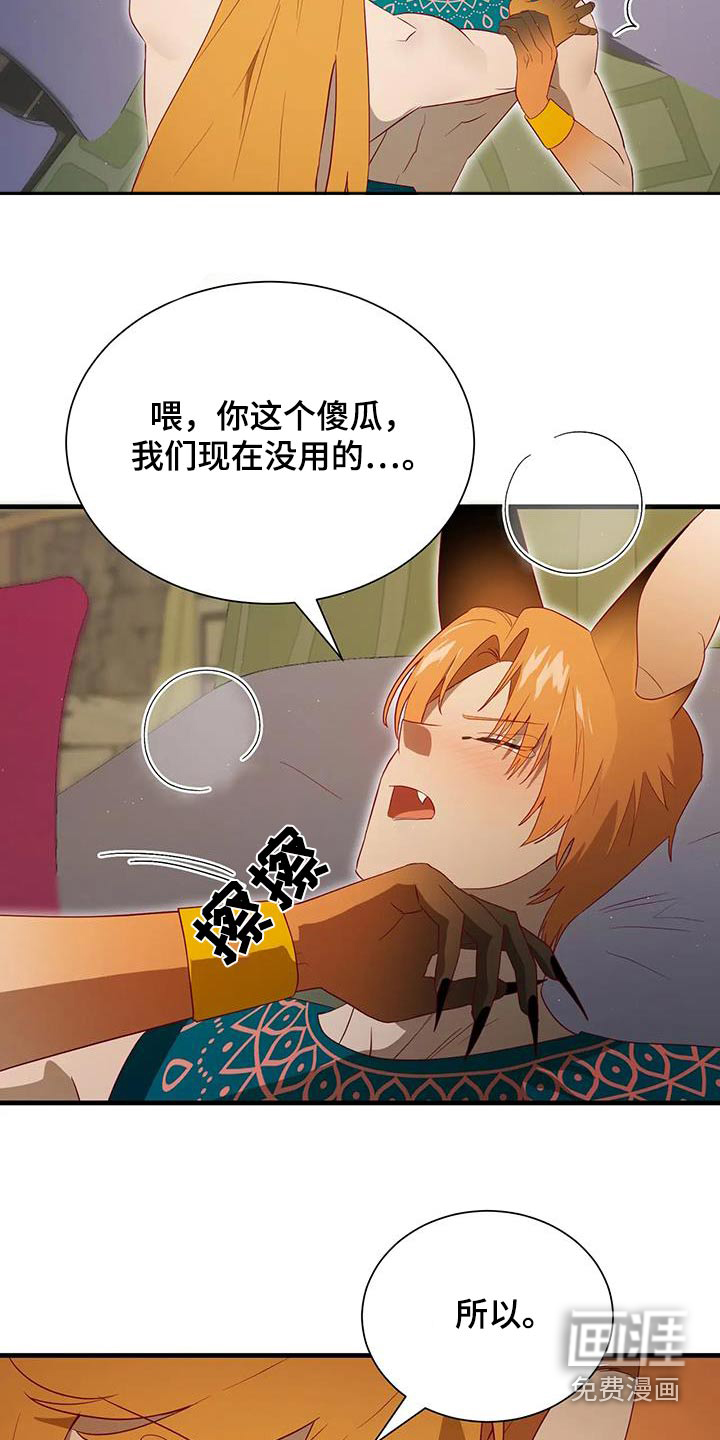 第166话12