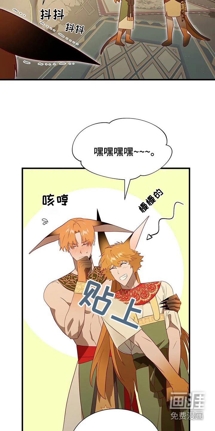 第166话18