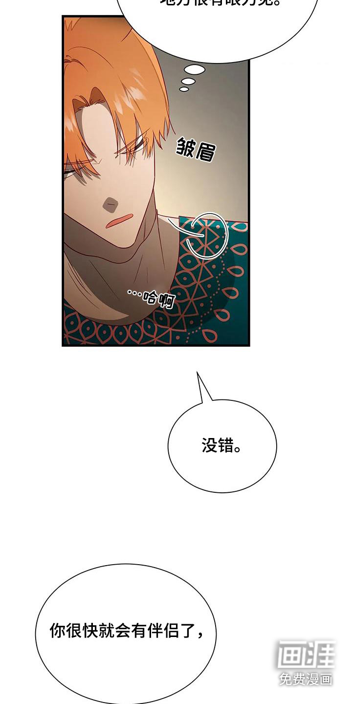 第166话2