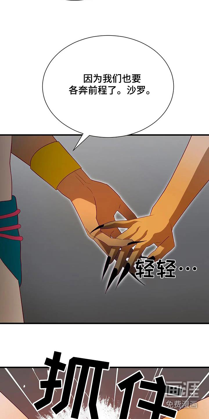第166话3