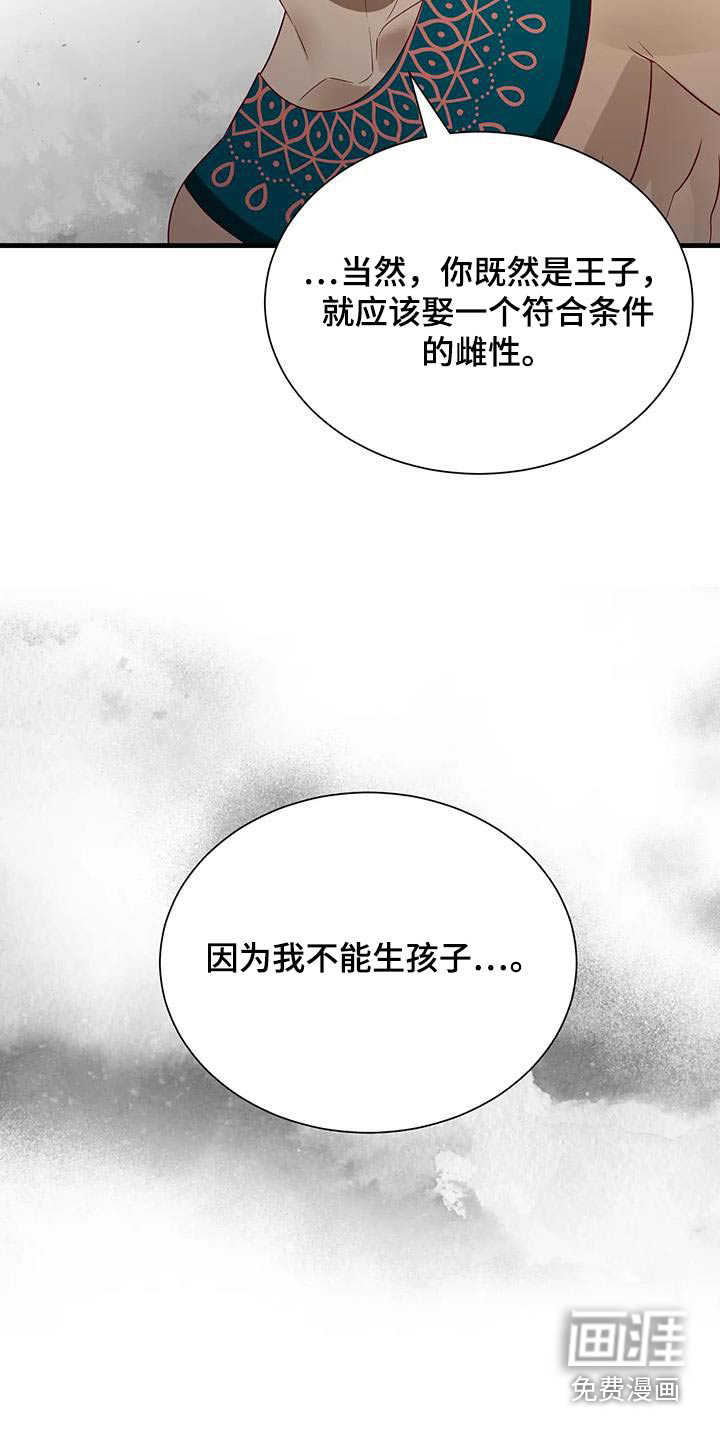 第166话6