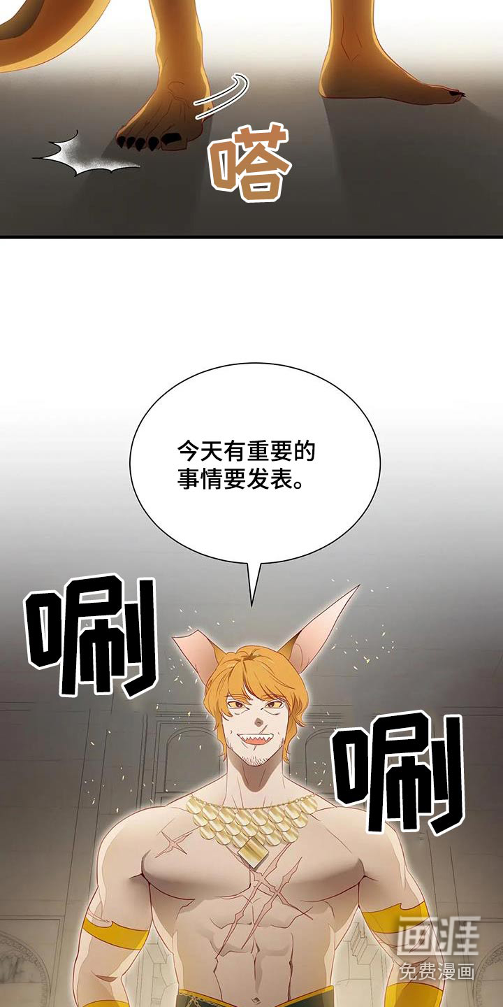第165话1