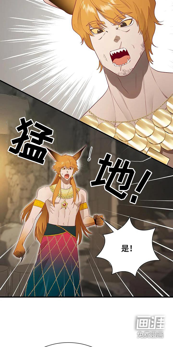 第165话10