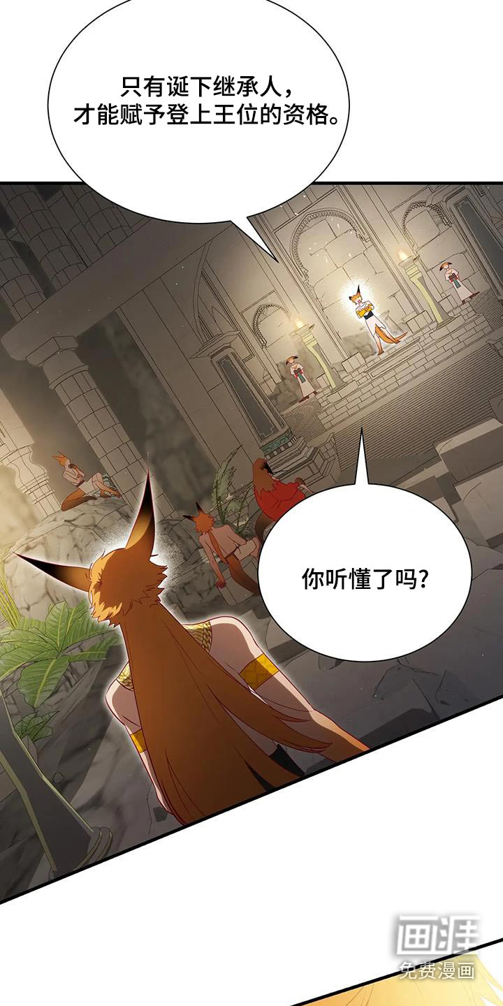 第165话11